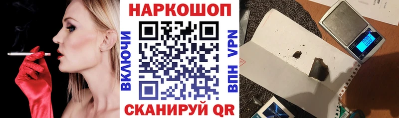 Где купить наркоту Петров Вал Канабис КОКАИН Альфа ПВП Гашиш