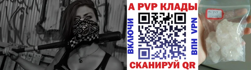 A PVP СК КРИС  Петров Вал 