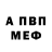 АМФЕТАМИН VHQ fazsentido