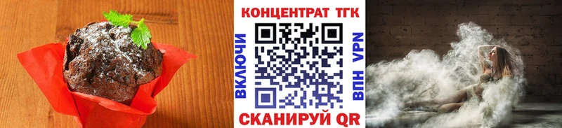 где найти Петров Вал Еда ТГК марихуана