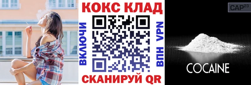 Кокаин FishScale  мега зеркало  Петров Вал 