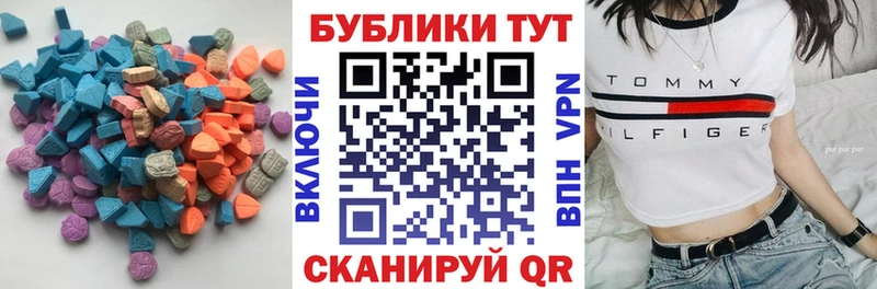 Ecstasy круглые  blacksprut зеркало  Петров Вал 