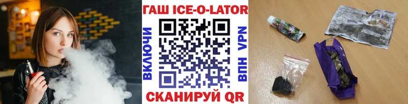 ГАШ индика сатива  гидра ССЫЛКА  Петров Вал 