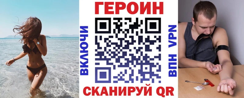 хочу   Петров Вал  ГЕРОИН гречка 
