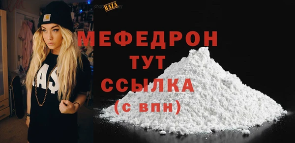 меф VHQ Нефтегорск