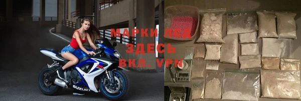 apvp Нефтекумск