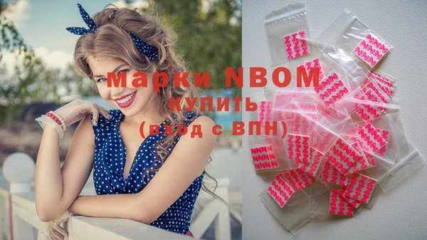 apvp Нефтекумск