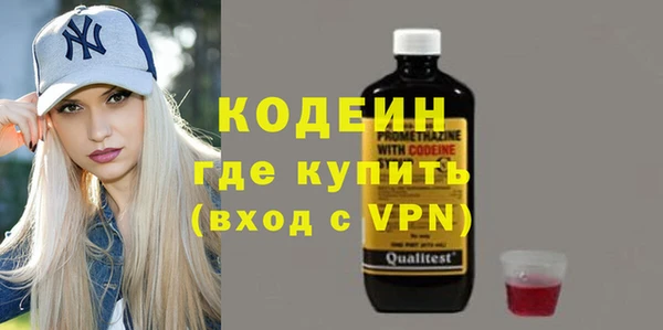 apvp Нефтекумск