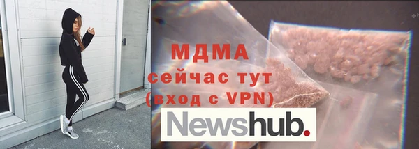 ALPHA PVP Нея