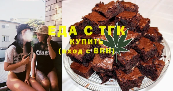 меф VHQ Нефтегорск