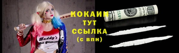 меф VHQ Нефтегорск