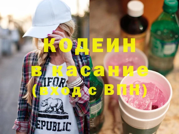 меф VHQ Нефтегорск
