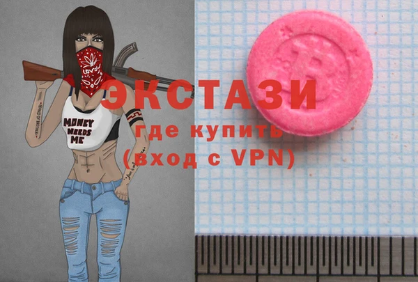 apvp Нефтекумск