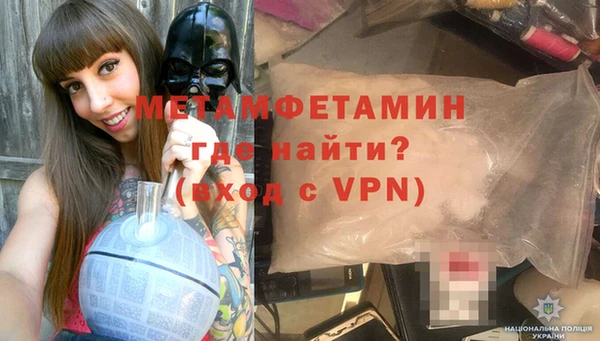 ALPHA PVP Нея