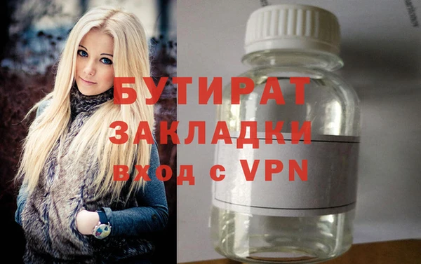 меф VHQ Нефтегорск