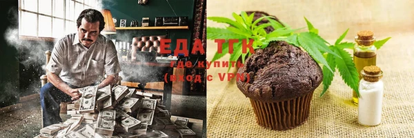 меф VHQ Нефтегорск