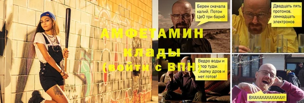 apvp Нефтекумск