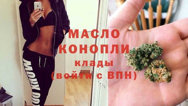 меф VHQ Нефтегорск