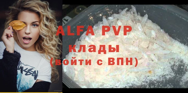 apvp Нефтекумск