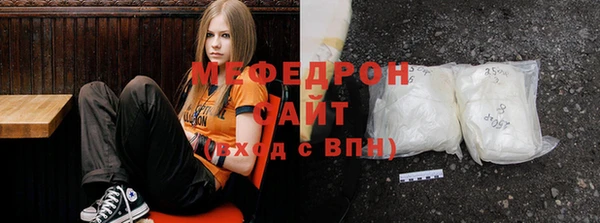 меф VHQ Нефтегорск
