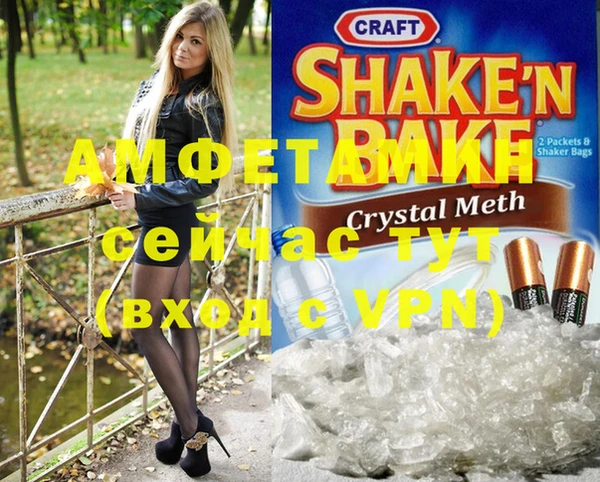 меф VHQ Нефтегорск