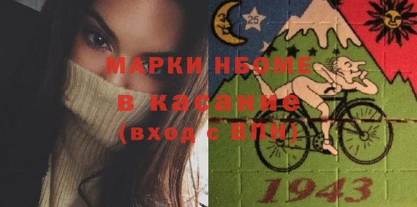 apvp Нефтекумск