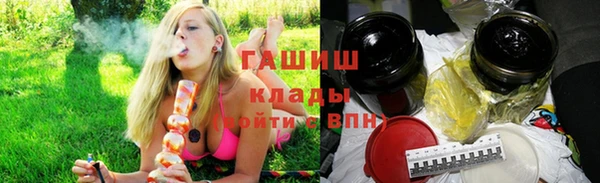 apvp Нефтекумск