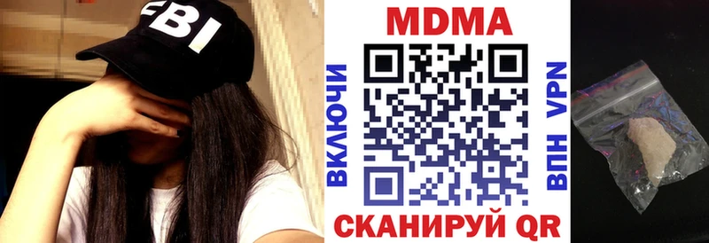 MDMA crystal  Петров Вал 