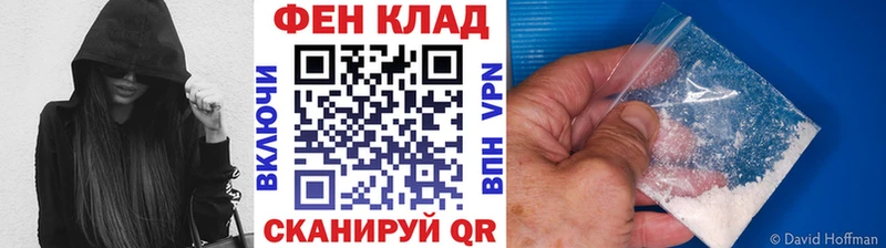 Метамфетамин кристалл  Петров Вал 