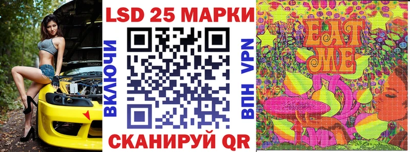 даркнет Telegram  купить закладку  Петров Вал  Марки N-bome 1,8мг 